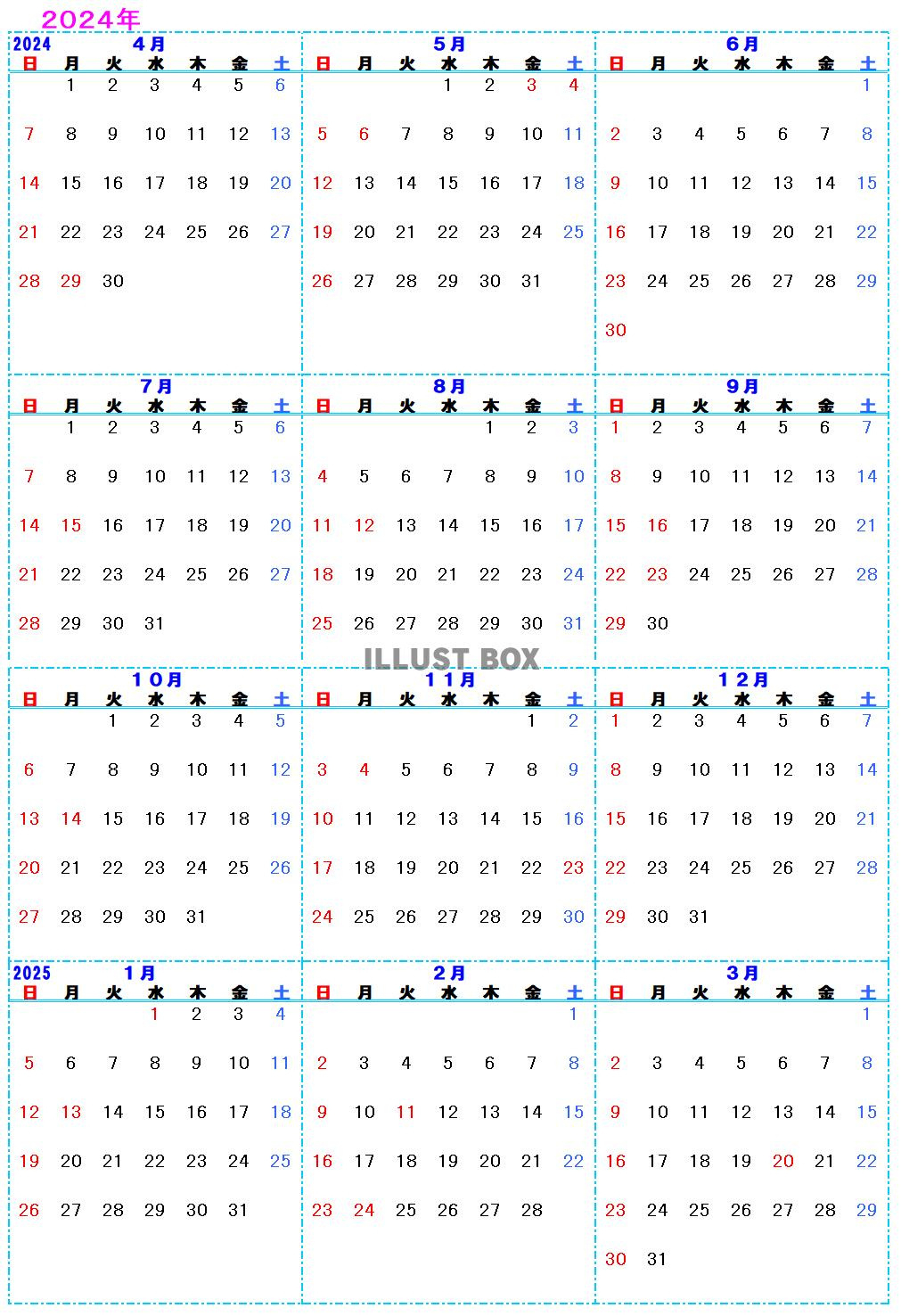 2024年4月？2025年3月 ４月始まり年間カレンダー：イラスト無料 | 2025年カレンダー 無料 かわいい 年間