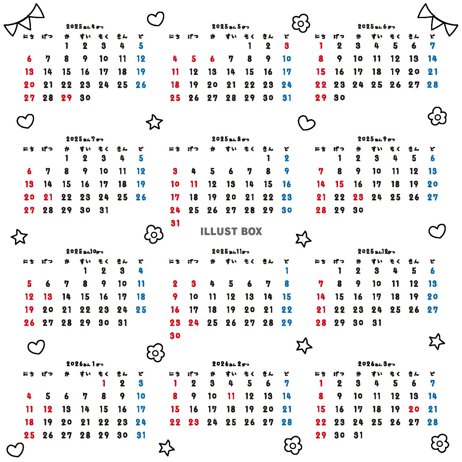 2025年-2026年 4月始まりの星ハートお花のカレンダー：イラスト無料 | 2026年カレンダー 年間 4月始まり