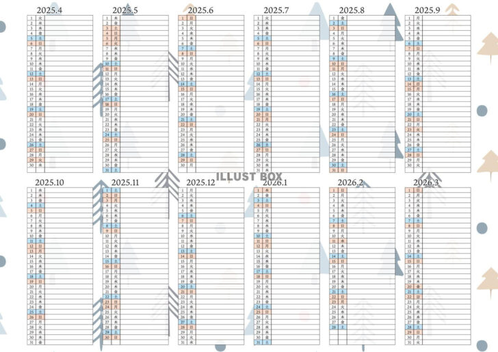 2026年カレンダー 年間 4月始まり
