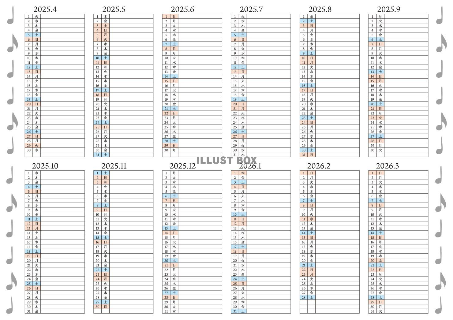 2025年~2026年の4月始まり年間カレンダー 音楽音符 ：イラスト無料 | 2026年カレンダー 無料 4月始まり 年間カレンダー