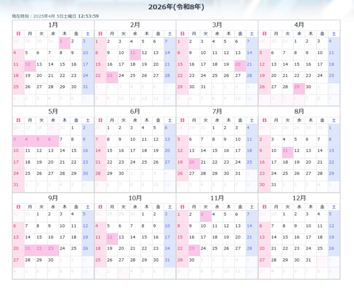 2026 カレンダー 年間 月曜