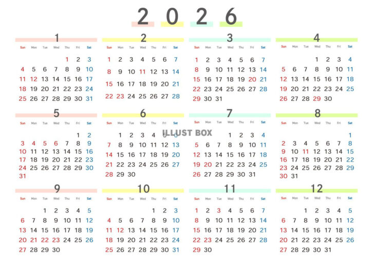 2026年 カレンダー 見やすい