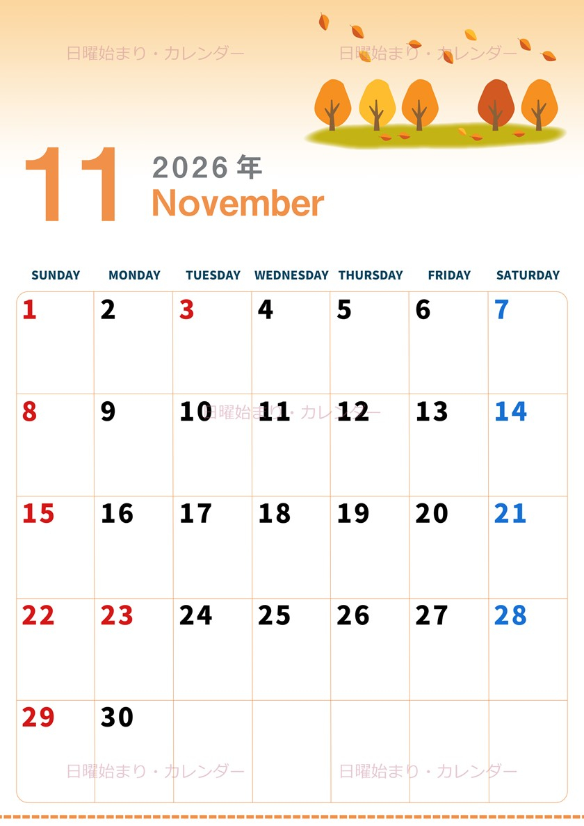 2026年11月縦型の日曜始まり 紅葉イラストのかわいいA4無料カレンダー | 紅葉カレンダー 2026