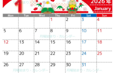 2026年1月横型の月曜始まり イラストのかわいいA4無料カレンダー｜素材 | 2026年カレンダー 1月2月