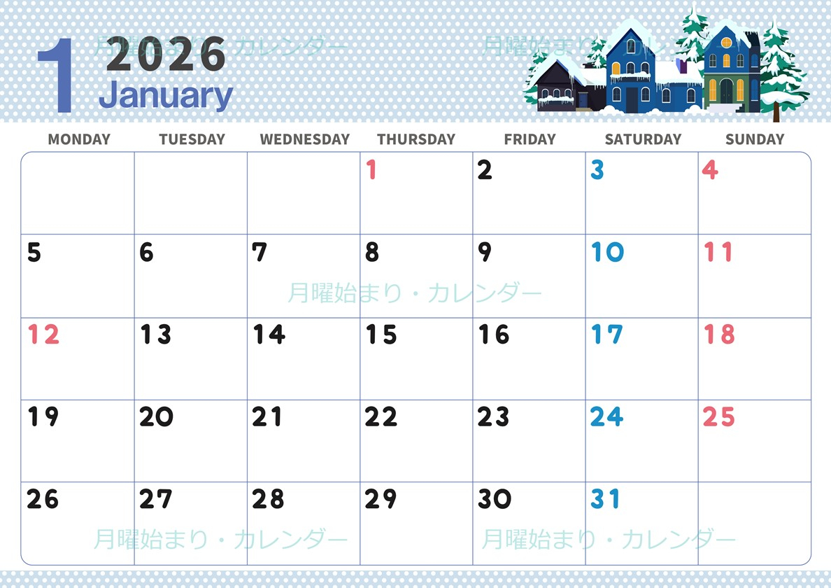2026年1月横型の月曜始まり 北欧っぽい雪イラストおしゃれA4無料 | 2026 1月 カレンダー 月曜始まり