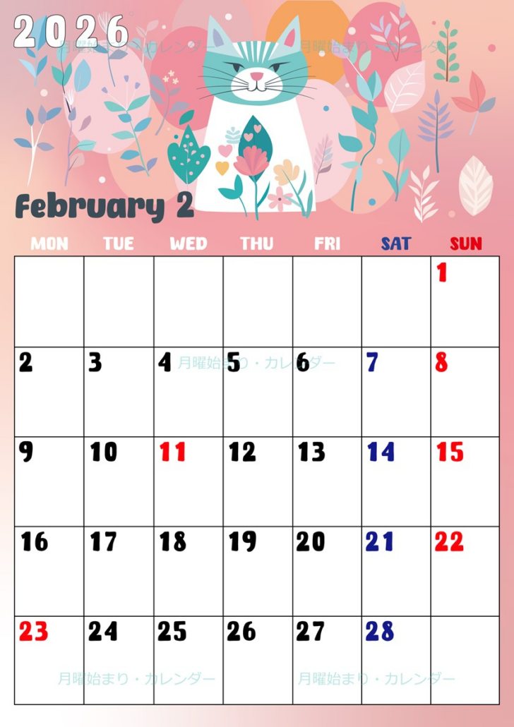 カレンダー 2026 無料 ダウンロード かわいい