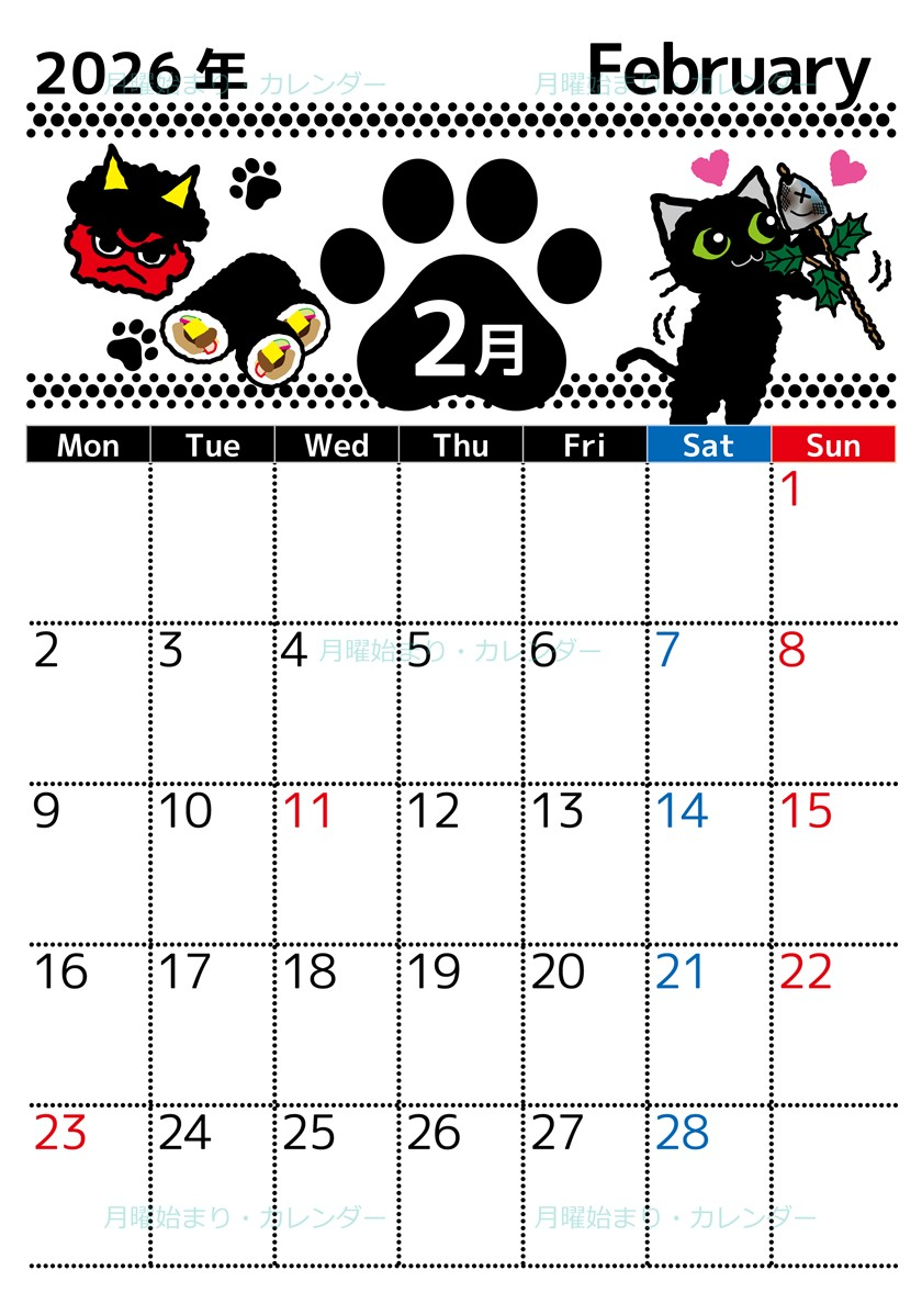 2026年2月縦型の月曜始まり イラストのかわいいA4無料カレンダー｜素材 | 2026年2月カレンダー