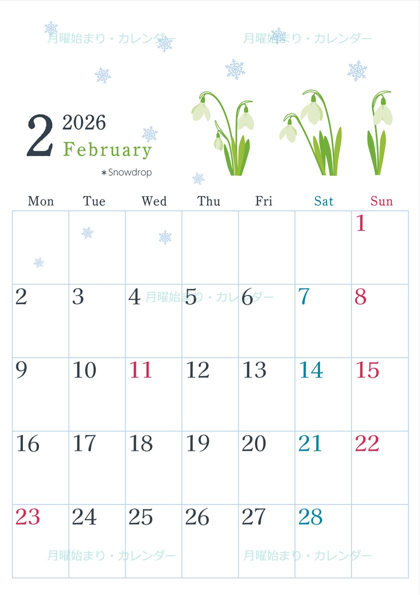 2026年2月縦型の月曜始まり 白い花がかわいいイラストA4無料カレンダー | 2026年カレンダー 印刷用 無料 おしゃれ