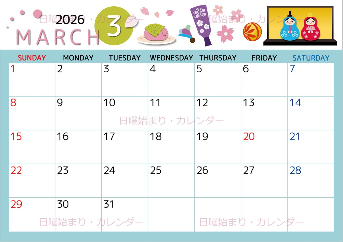 2026年3月横型の日曜始まり 桜花弁イラストのかわいいA4無料カレンダー | 2026年カレンダー 3月
