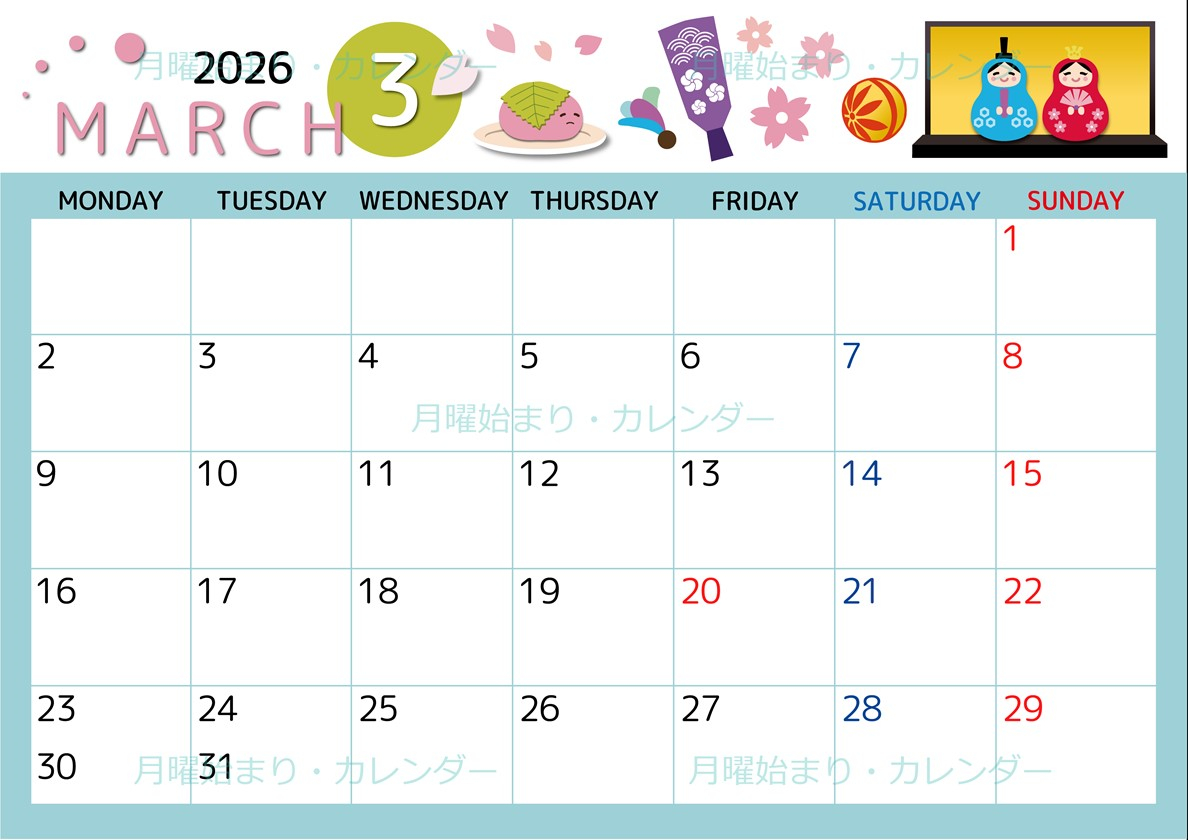 2026年3月横型の月曜始まり 桜花弁イラストのかわいいA4無料カレンダー | 2026年カレンダー 3月はじまり