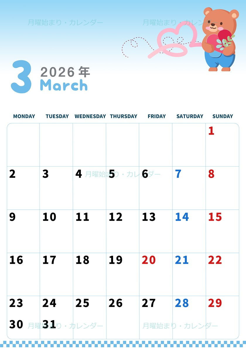 2026年3月縦型の月曜始まり ぬいぐるみイラストのかわいいA4無料 | 2026 2 月 3 月 の カレンダー