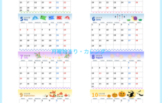 2026年の年間カレンダーはA4横型の月曜始まり♪かわいいポップな季節 | 2026年カレンダー 年間 無料