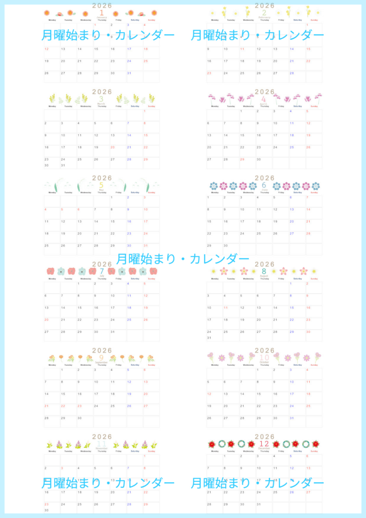 2026年カレンダー 年間 月曜始まり