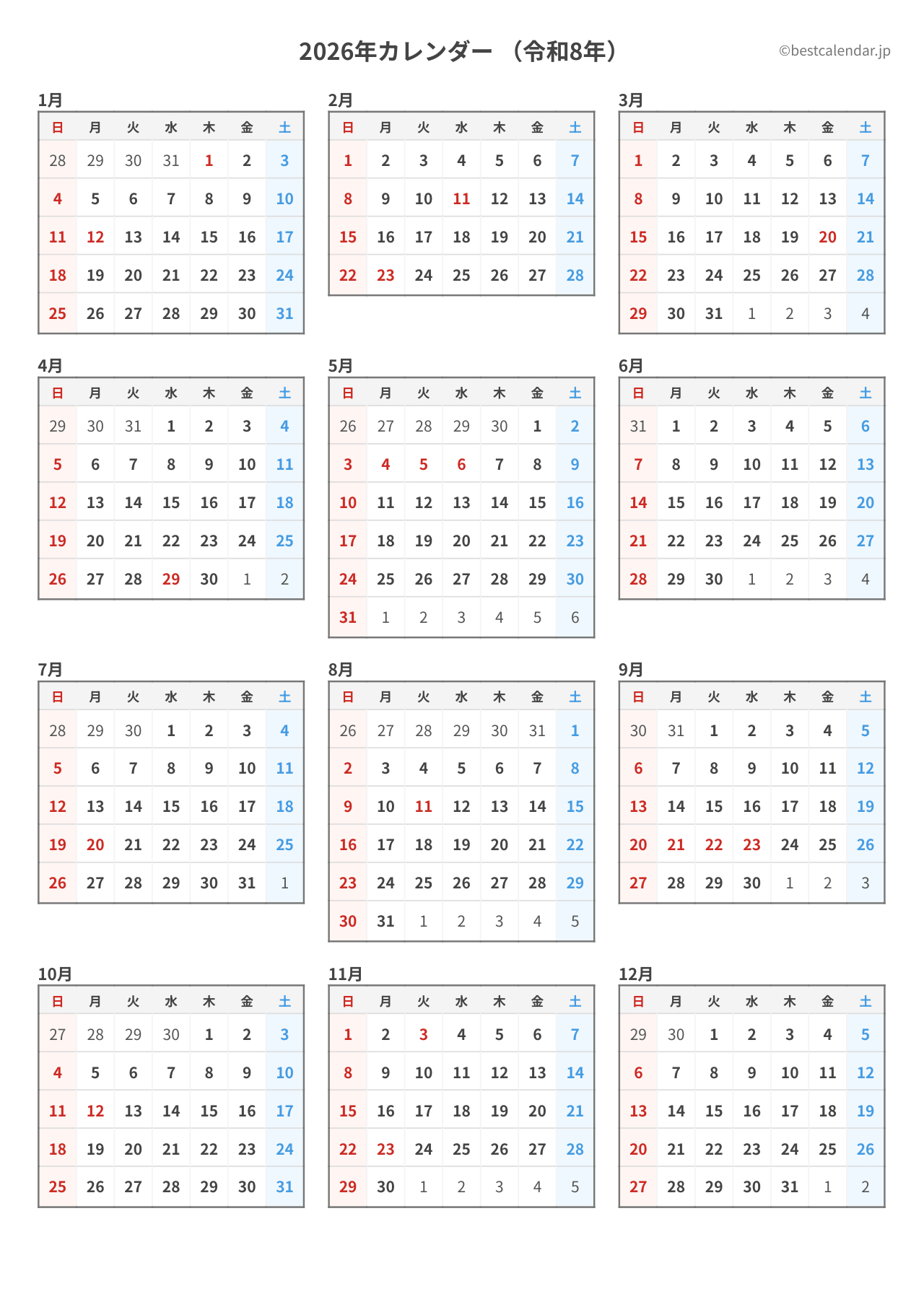 2026年カレンダー 無料ダウンロード・印刷｜Pdf・画像対応【ベスト | 2026年カレンダー 印刷用 無料 A4