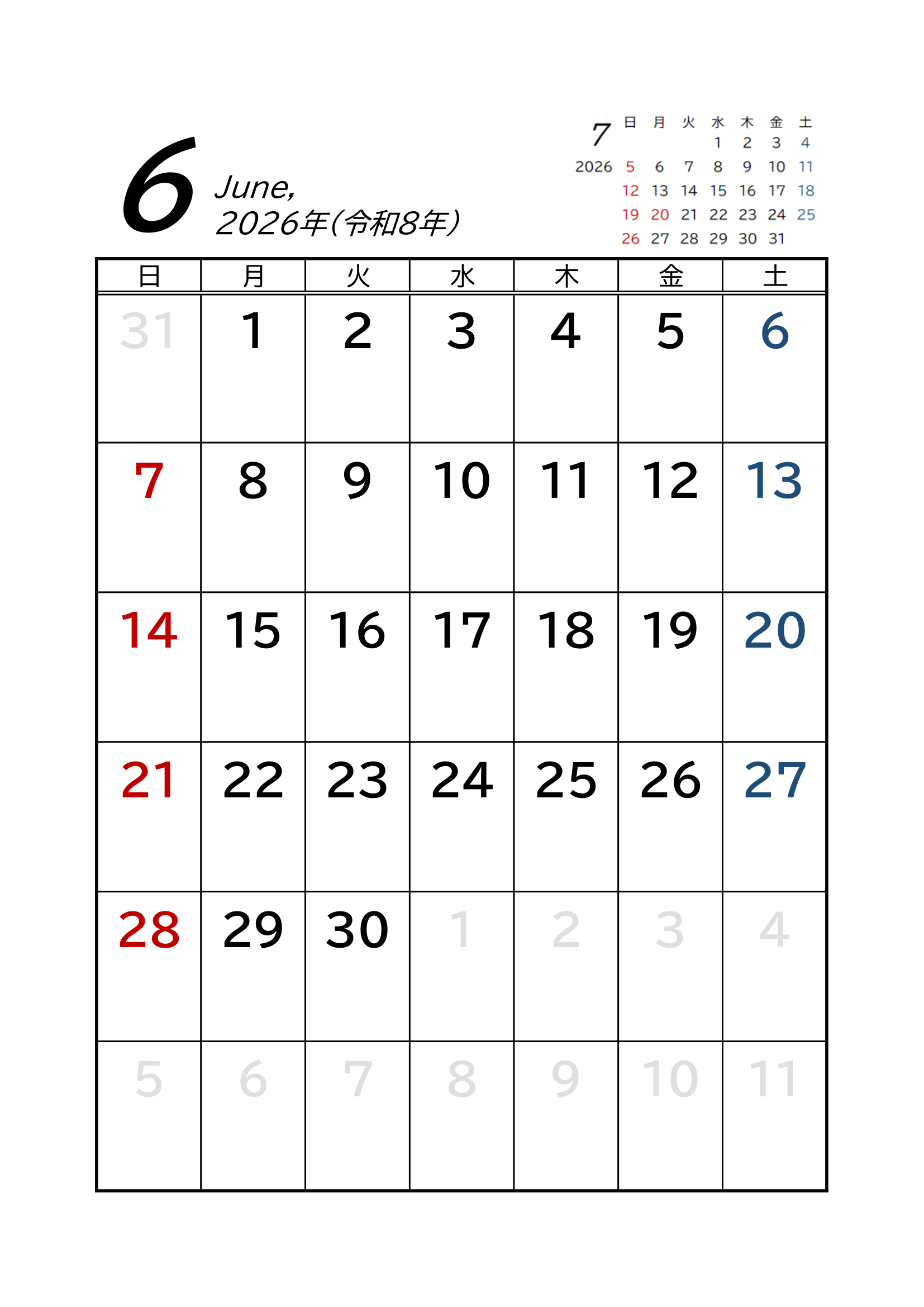 2026年カレンダーExcelテンプレート｜縦型・当月＋翌月表示のシンプル | カレンダー 2026 無料 月間