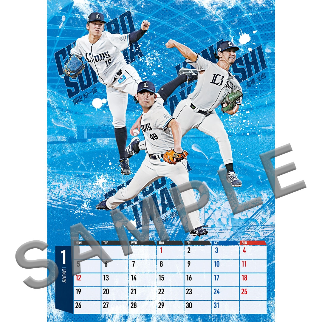 2026年埼玉西武ライオンズオフィシャルカレンダー(壁掛けデザイン) | 2026 カレンダー 公式