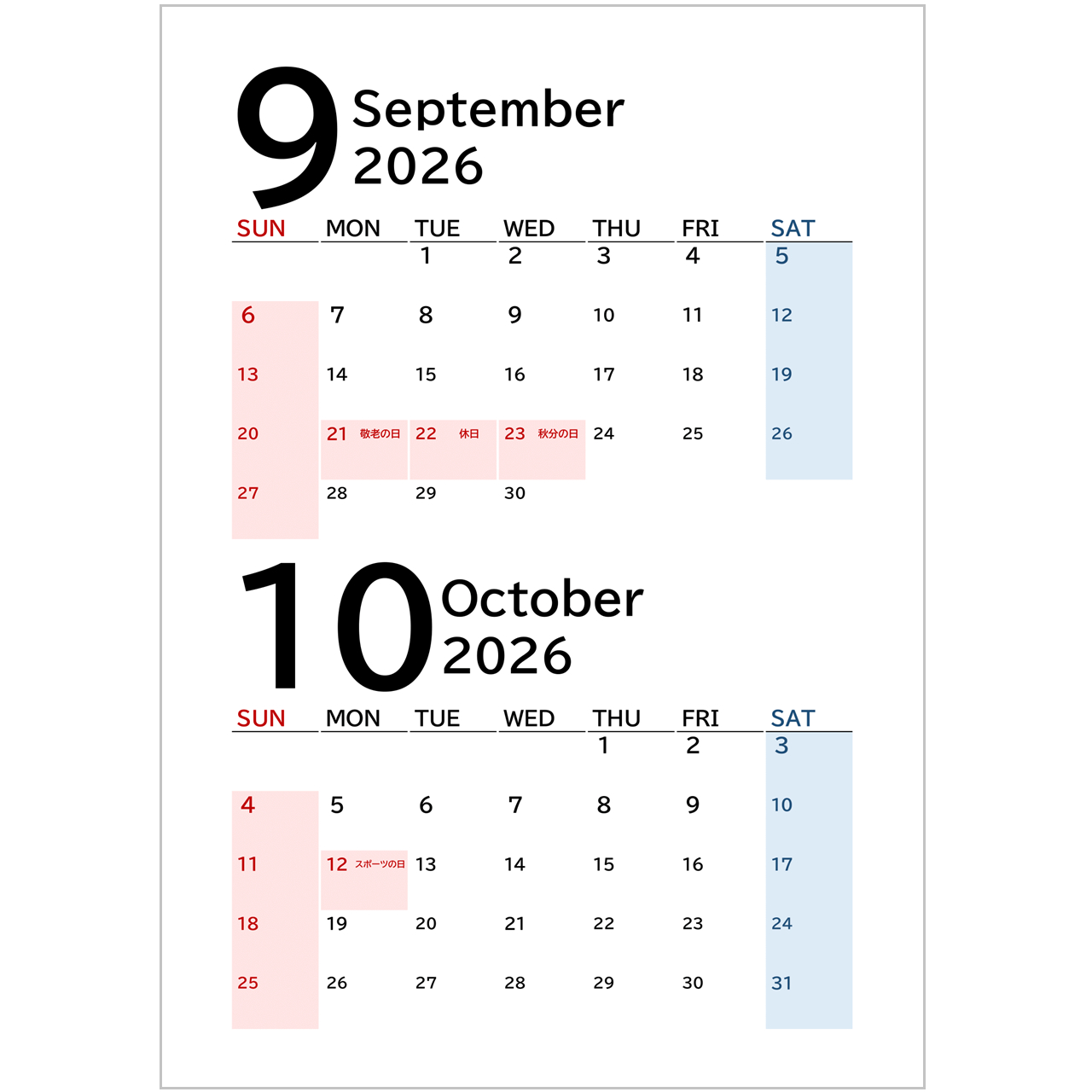 2026年対応】２カ月単位カレンダー｜無料Excelテンプレート｜シンプル | 2026 年 2 月 の カレンダー 表示