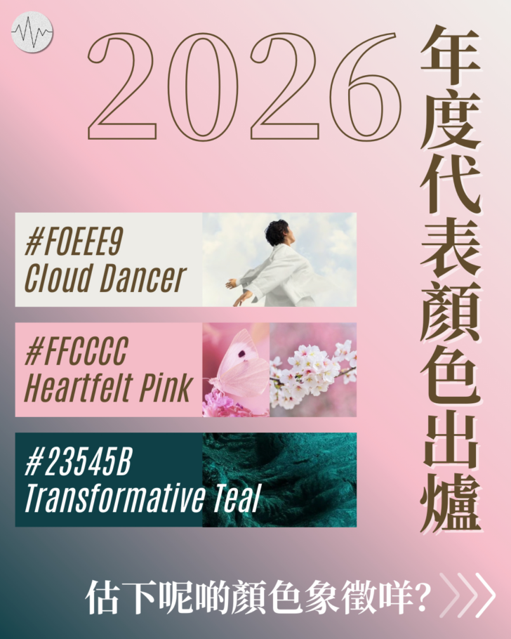 2026年度