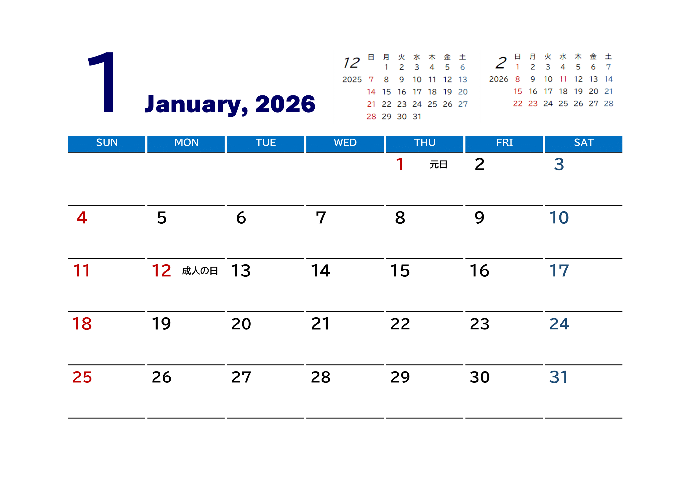 2026年（令和8年）】年間カレンダー（月単位）｜無料Excelテンプレート | カレンダー 2026 無料 月別