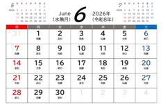 2026年（令和8年）】月間カレンダー・無料Excelテンプレート～Ａ４ヨコ | 2026年カレンダー 印刷用 無料 六曜