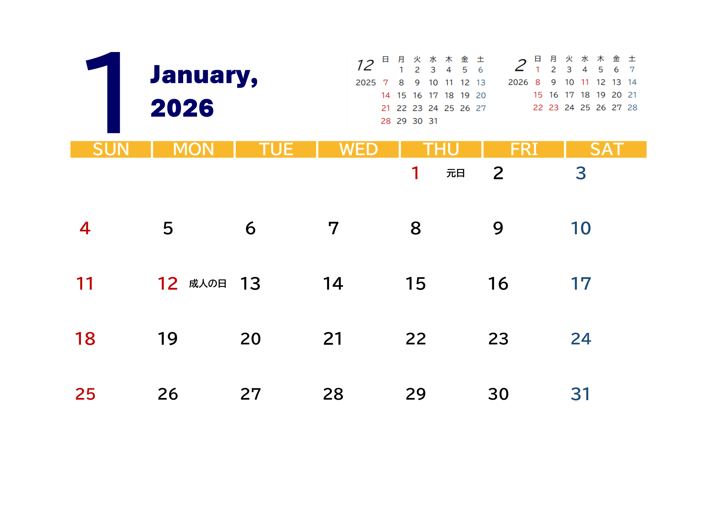 2026年（令和8年）カレンダー（月単位）｜無料Excelテンプレート | 2026カレンダー 無料 ダウンロード