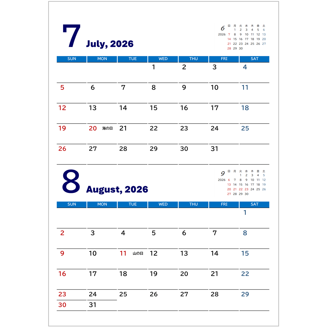 2026年（令和8年）カレンダー（２カ月単位）｜無料Excelテンプレート | 2026年カレンダー 2ヶ月ごと