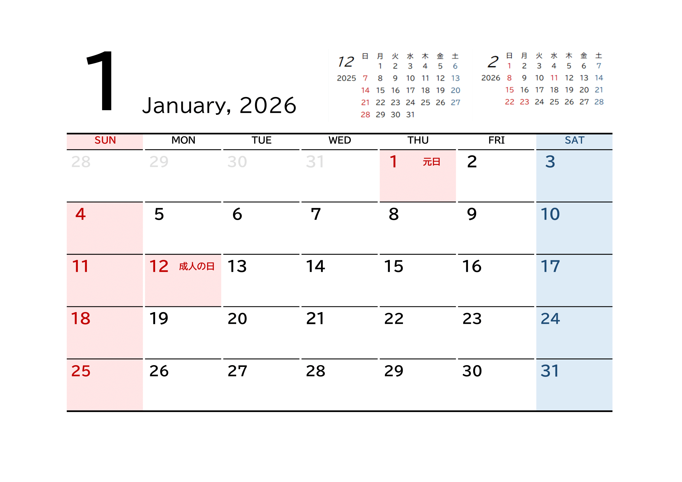 2026年（令和8年）年度カレンダー（月単位）｜無料Excelテンプレート | 2026 令和