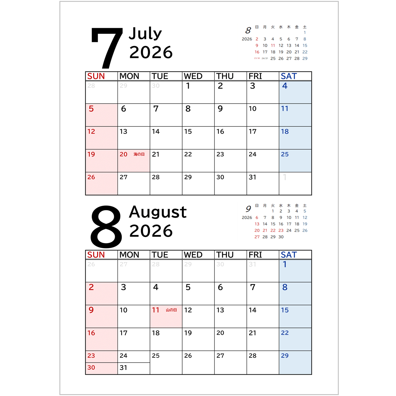 2026年（令和8年）年度カレンダー（２カ月単位）｜無料Excel | 2026カレンダー 印刷用 無料