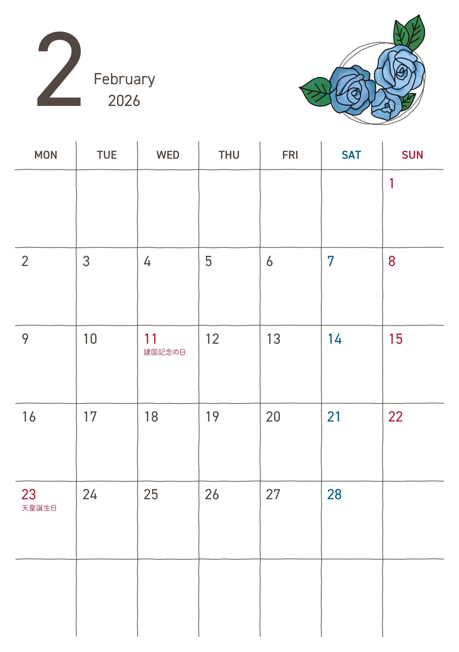 B6カレンダー｜2026年2月｜フリー素材 - Greenstock40 | 2026年カレンダー 1月2月 無料