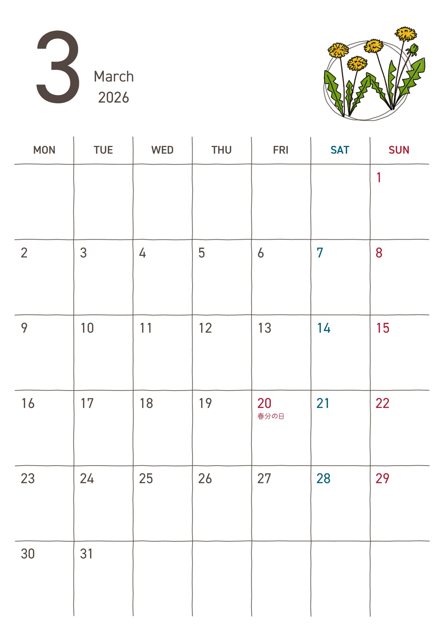 B6カレンダー｜2026年3月｜フリー素材 - Greenstock40 | 2026年カレンダー 3月 無料