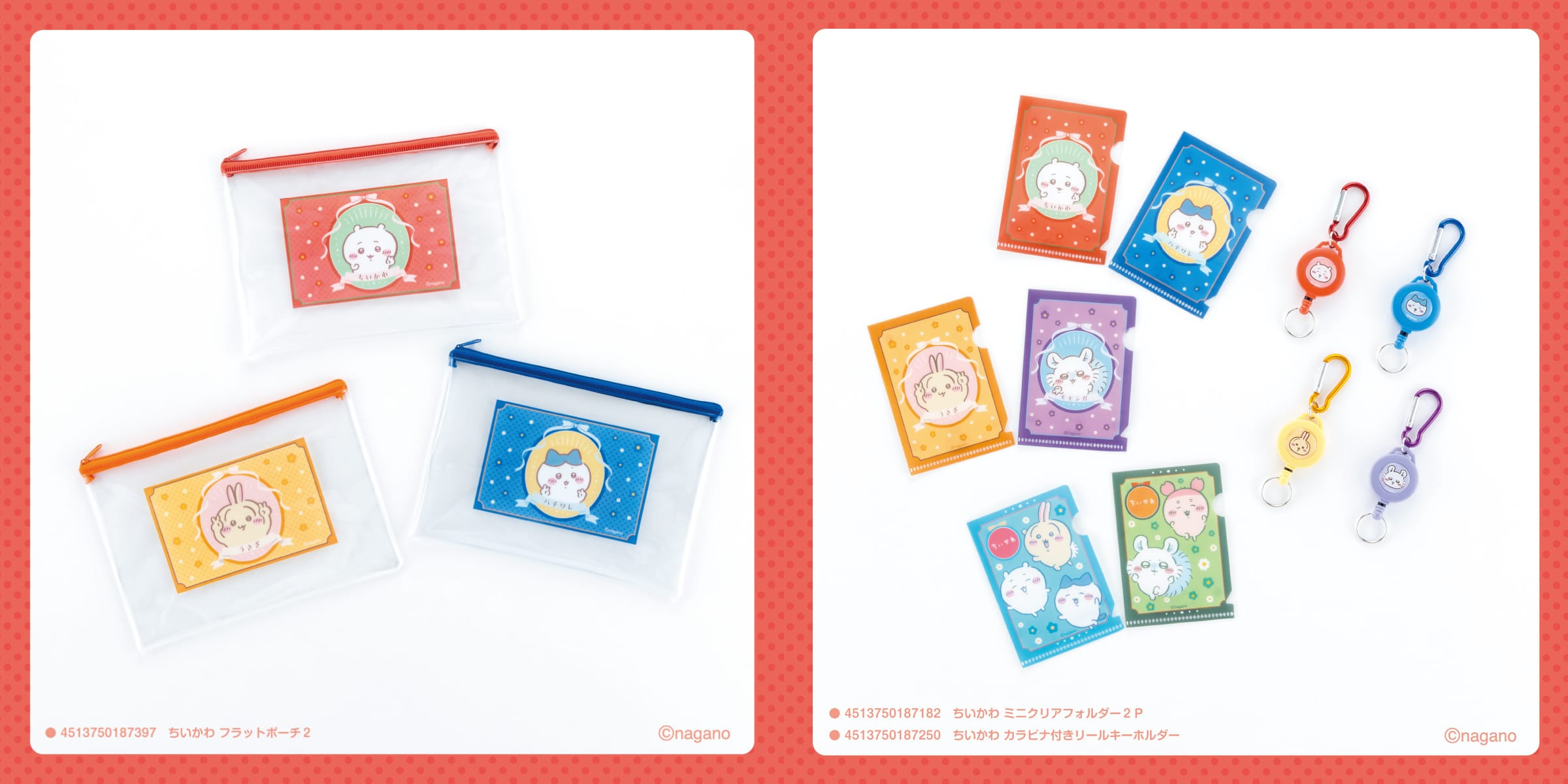 ちいかわ × 100均 2月下旬よりキャンドゥ/ワッツに第8シリーズ登場! | ちいかわカレンダー 2026 年 100 均