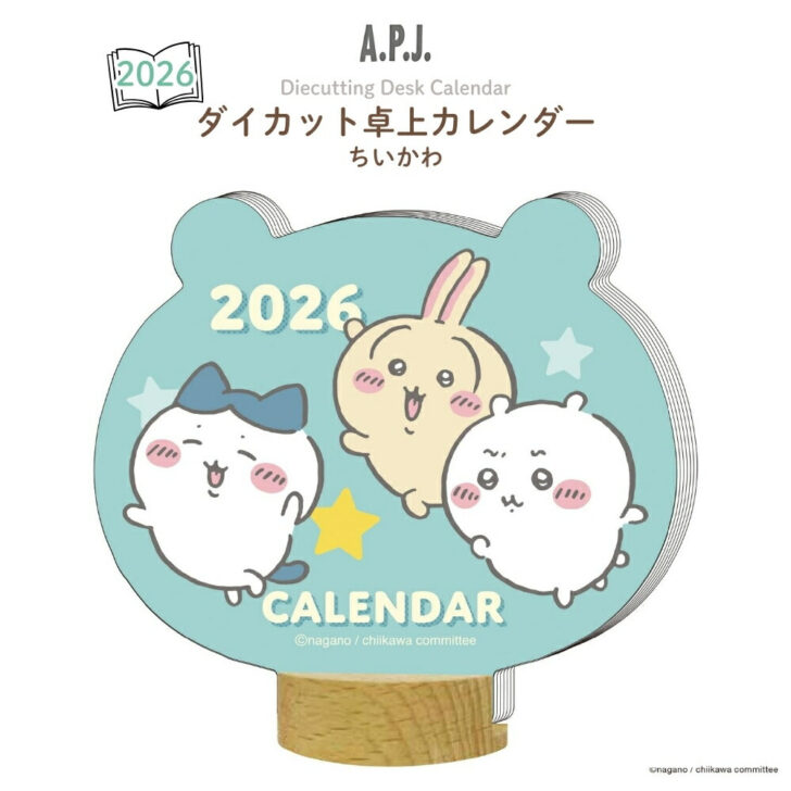 ちいかわ カレンダー 2026 トライエックス