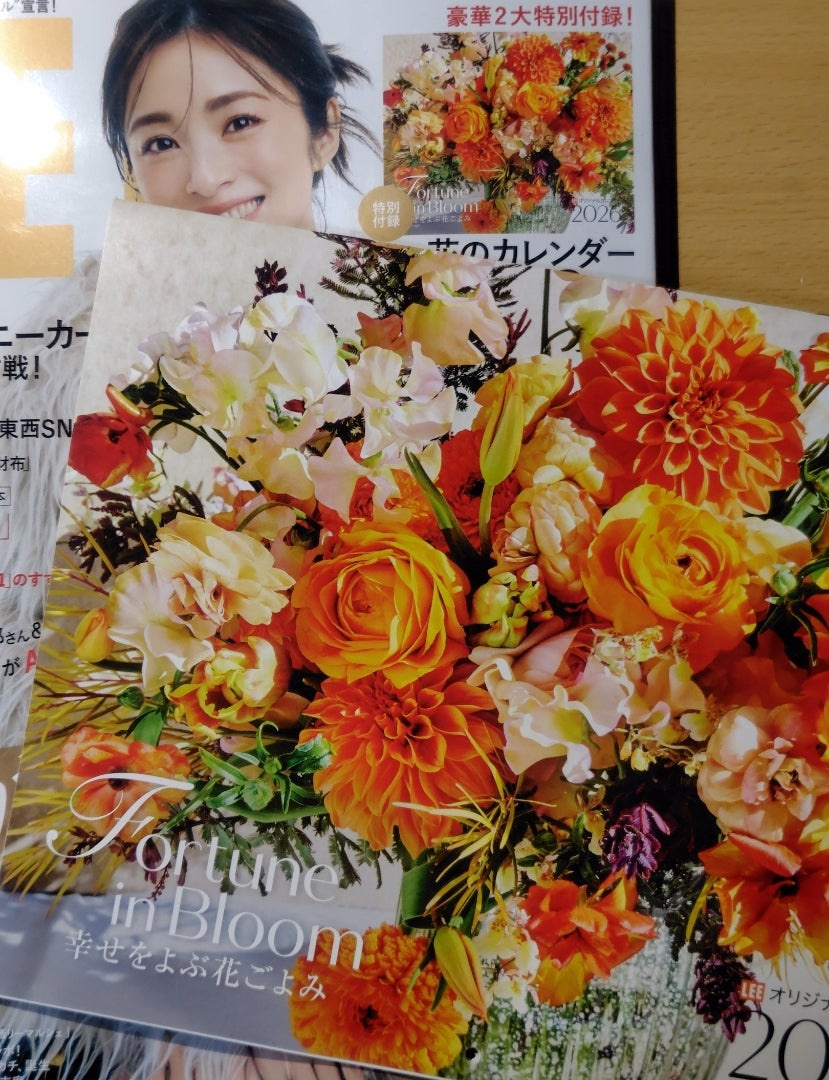 ２０２６年の予定メモ用は、雑誌Leeの付録、お花のカレンダーに決まり | 雑誌付録 カレンダー 2026