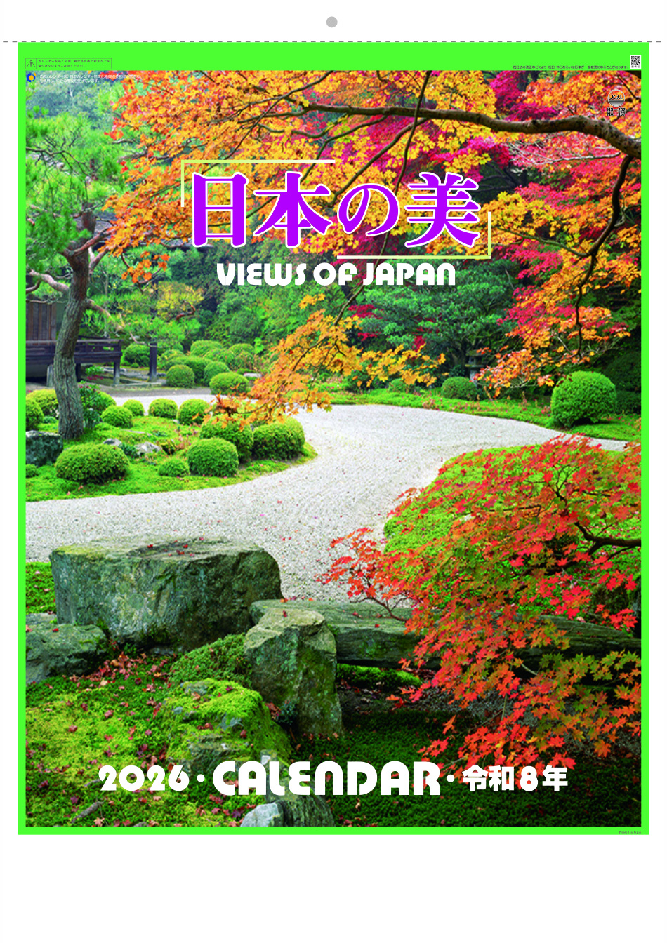 Na-157 日本の美 2026年カレンダー 四季を通じた日本庭園の美 | 2026年 日本のカレンダー